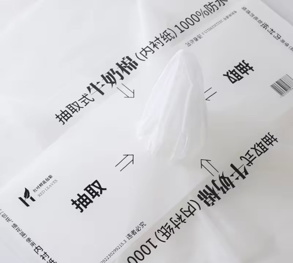Tissue paper