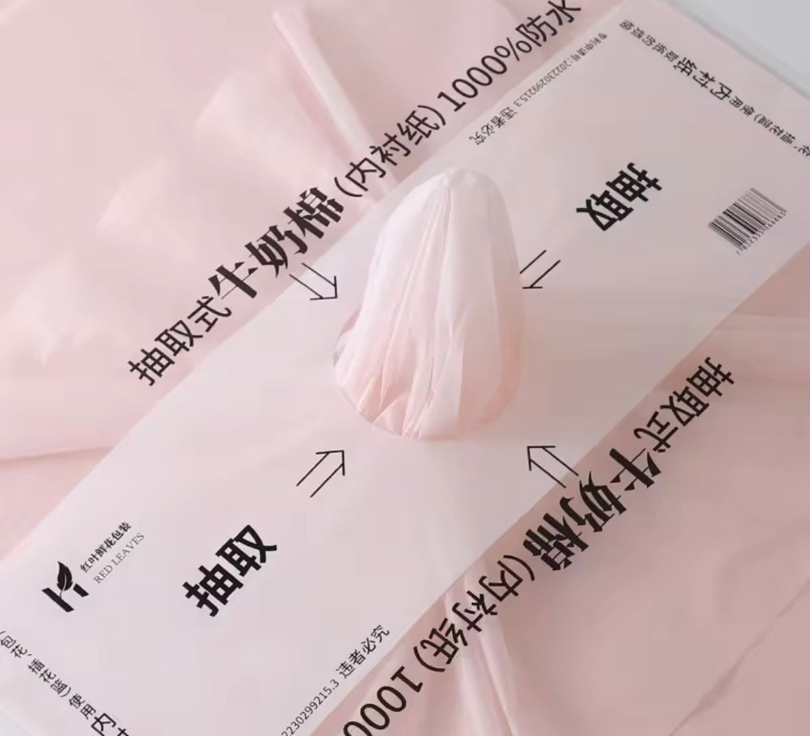 Tissue paper