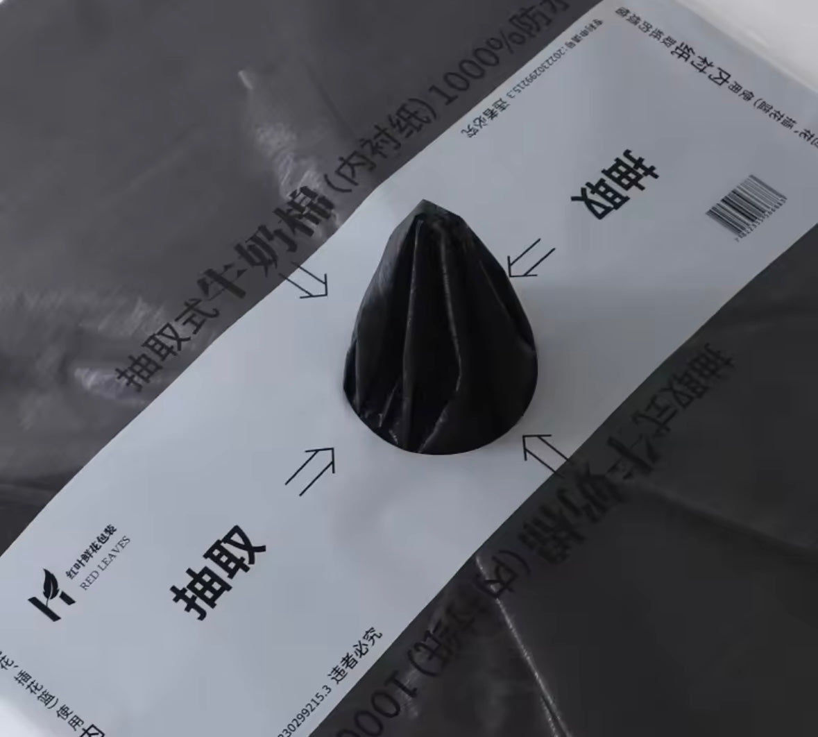 Tissue paper