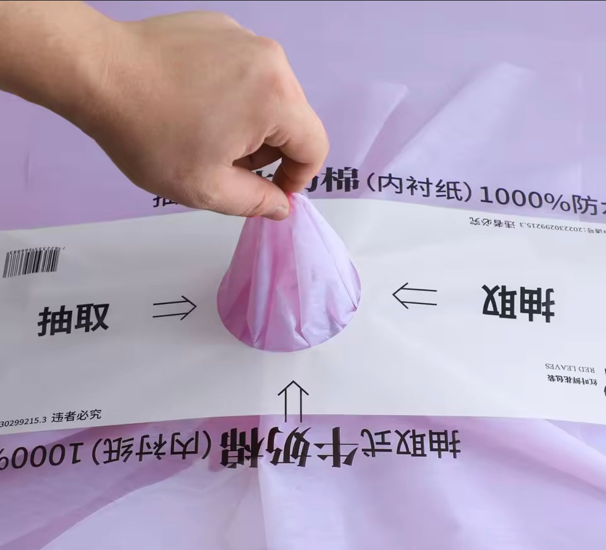 Tissue paper