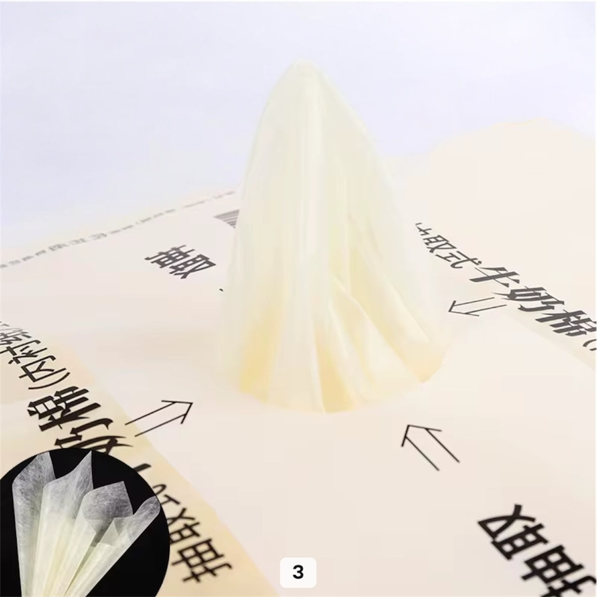 Tissue paper